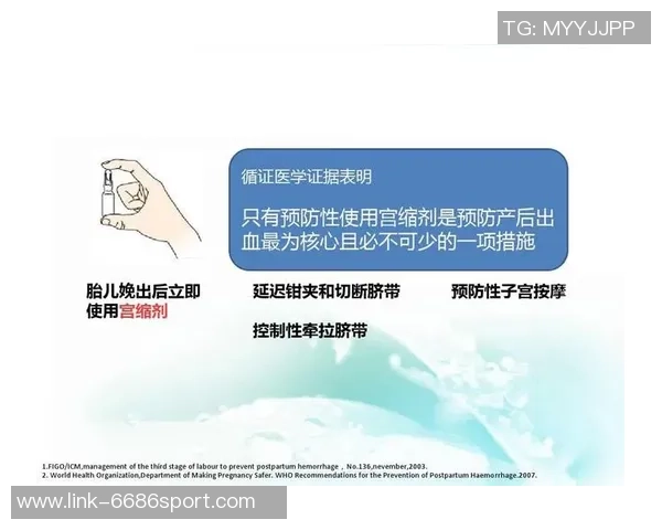 足球对抗伤害的成因分析与预防措施探讨